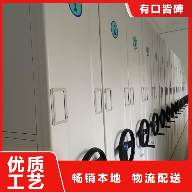 电动档案柜厂家质优价廉