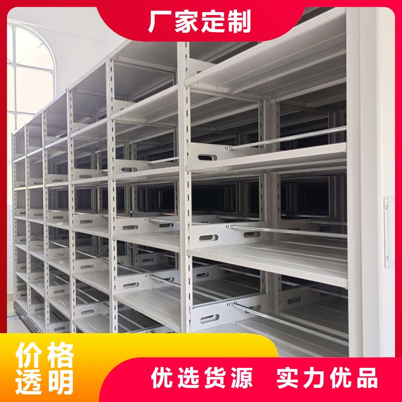 认真负责【鑫康】箱式密集柜