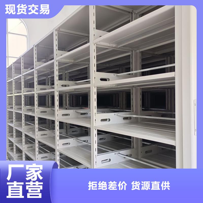 手摇档案密集架-助您购买满意