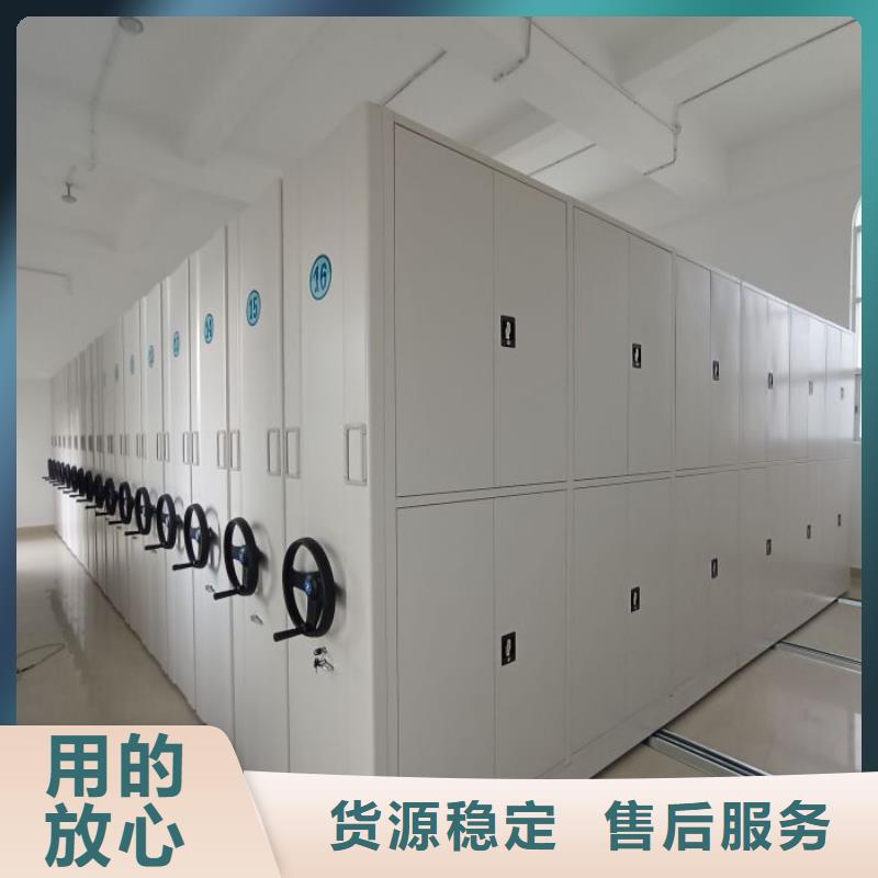 手摇式档案密集架行业资讯