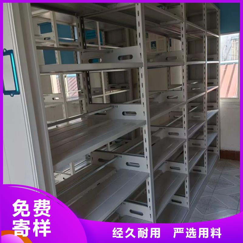 档案架密集柜精选厂家