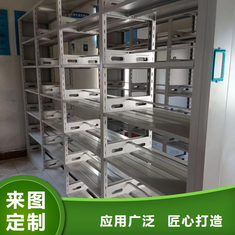 档案架密集柜精选厂家