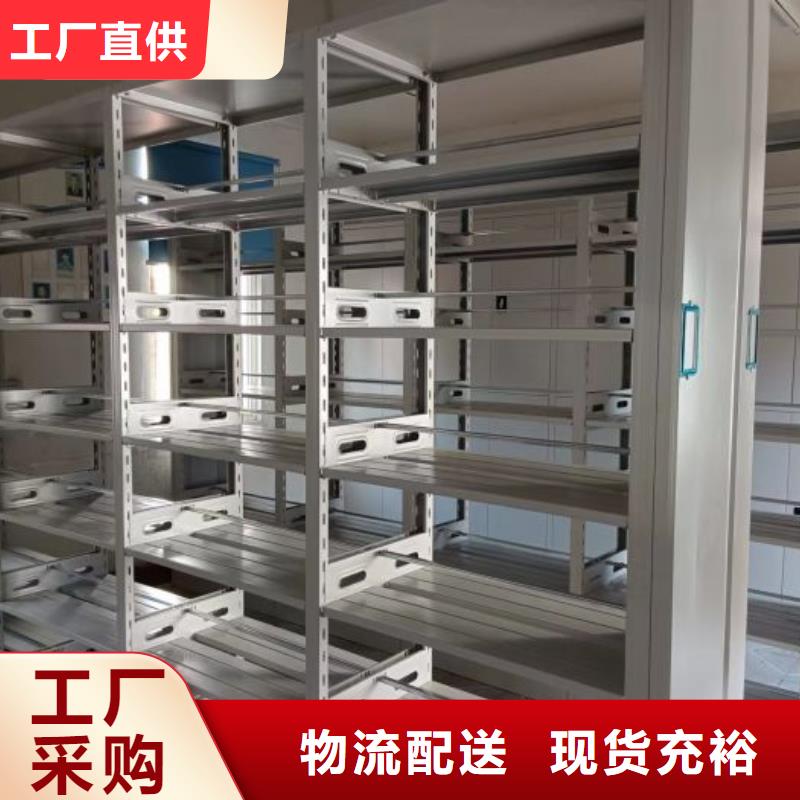 密集档案存放柜实体厂家-放心选购