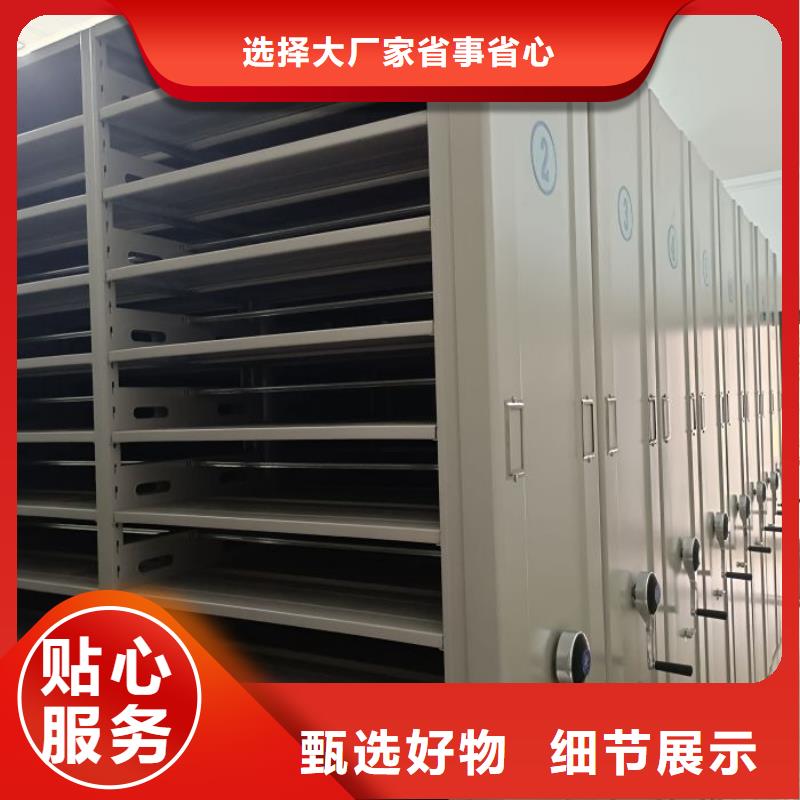 行业分析【鑫康】会计密集架