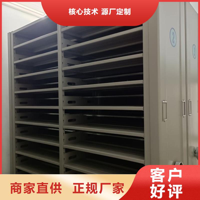 经验丰富的圆盘式档案密集架销售厂家