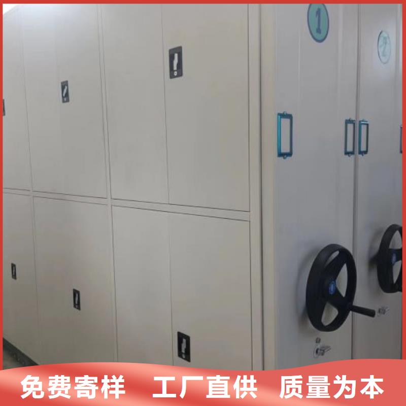 哪里好【鑫康】全封闭式密集柜