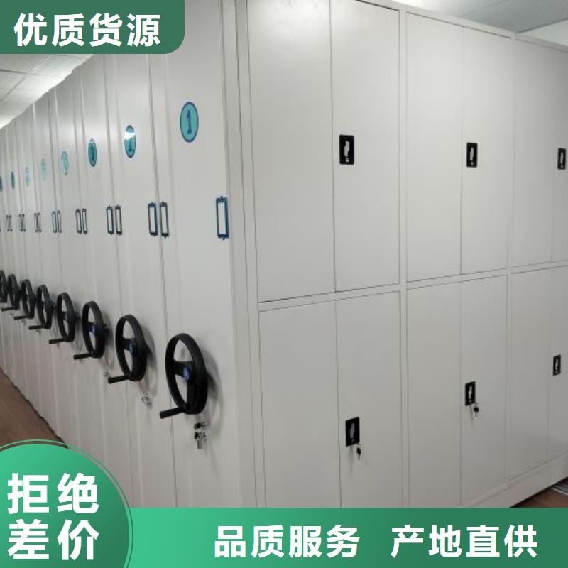箱体式密集架产品种类
