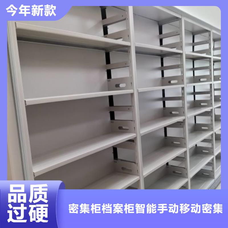 档案盒密集柜、档案盒密集柜生产厂家-库存充足