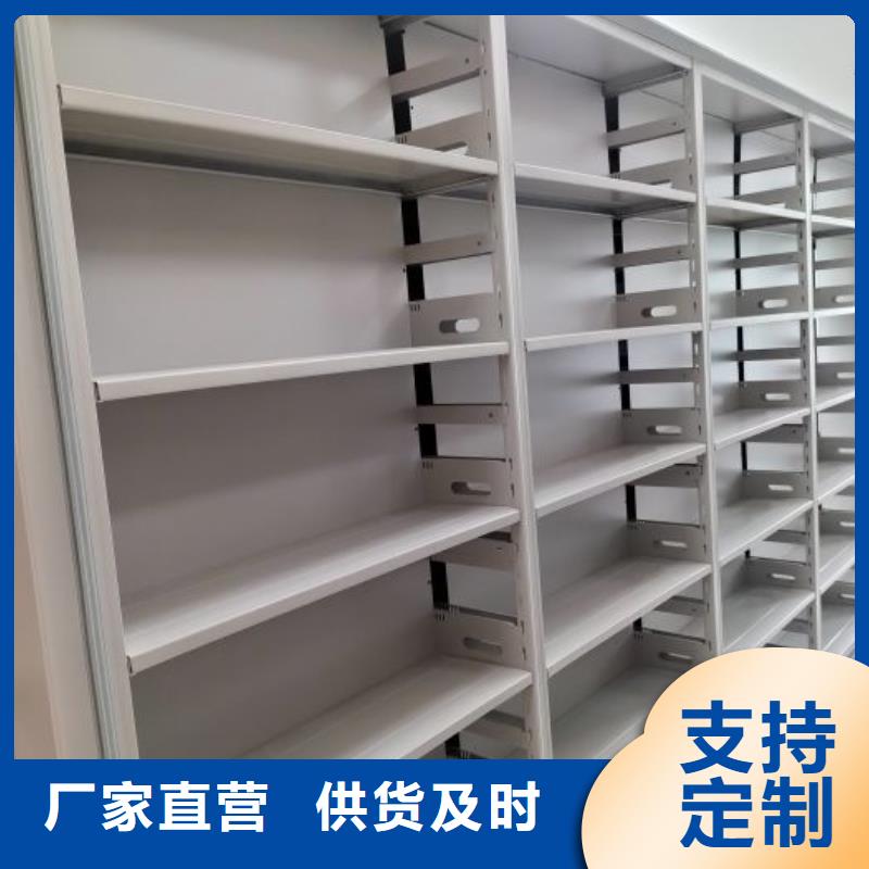 档案库房电动密集架购买注意事项