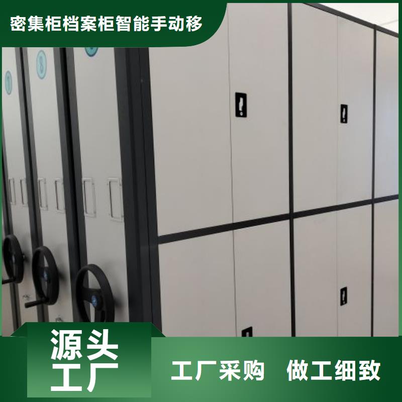 优质移动式密集柜的批发商