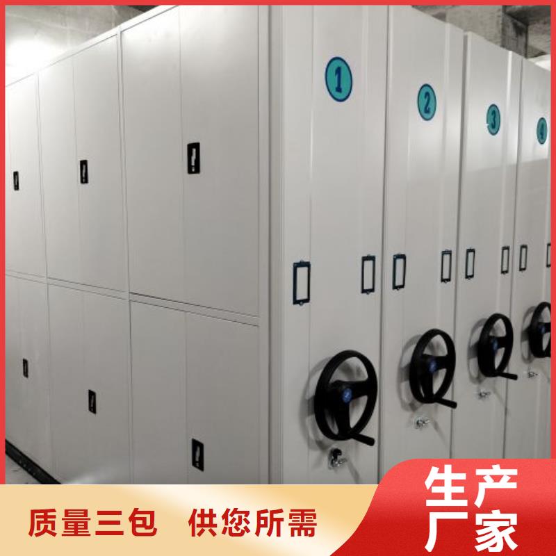 箱体式密集架产品种类