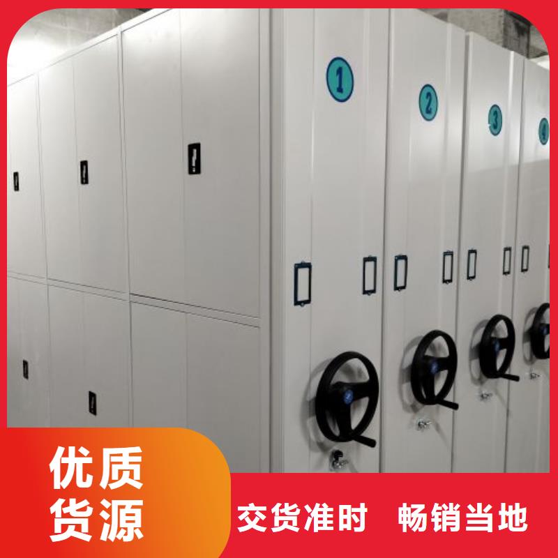 哪里好【鑫康】全封闭式密集柜