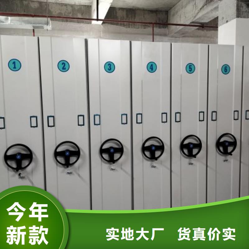 综合档案密集架用心服务