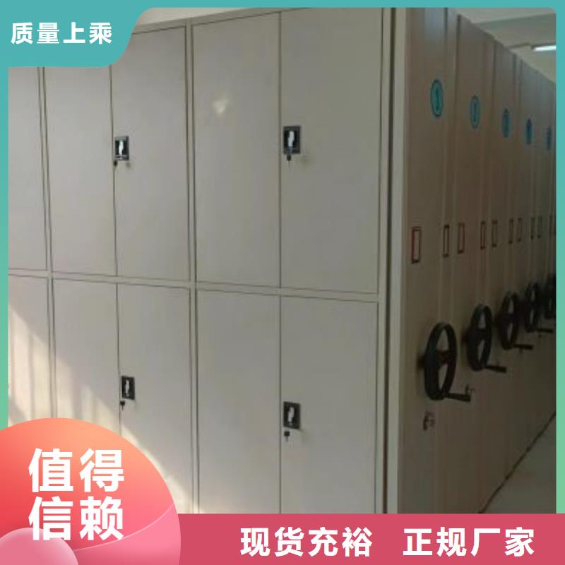 哪里好【鑫康】全封闭式密集柜
