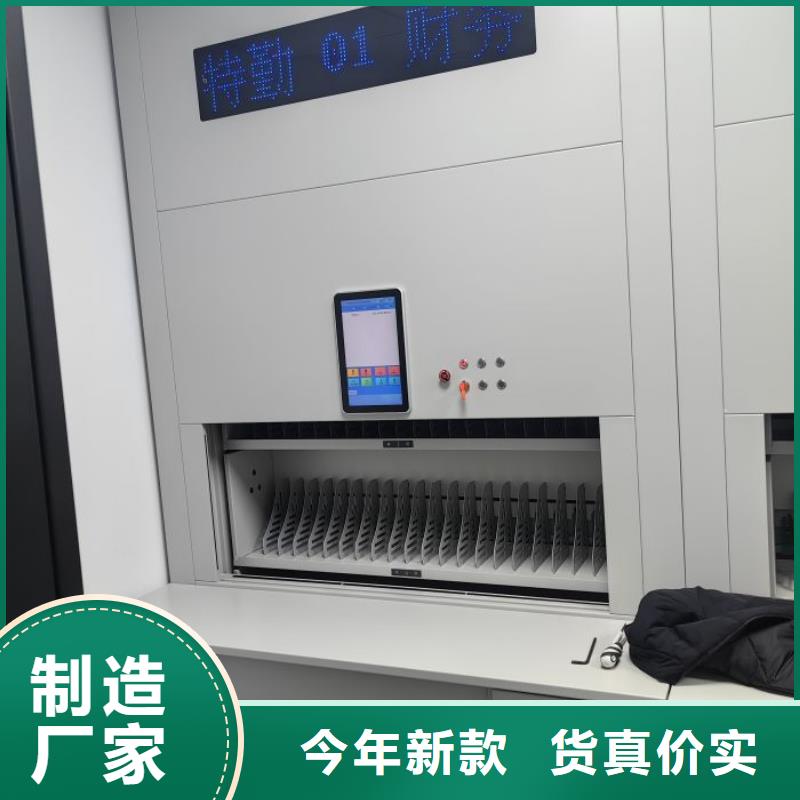 保密柜品牌-厂家