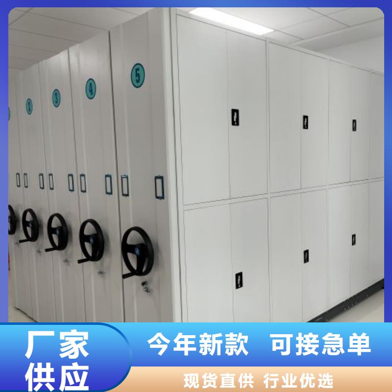 密集架移动档案柜-您身边的密集架移动档案柜厂家