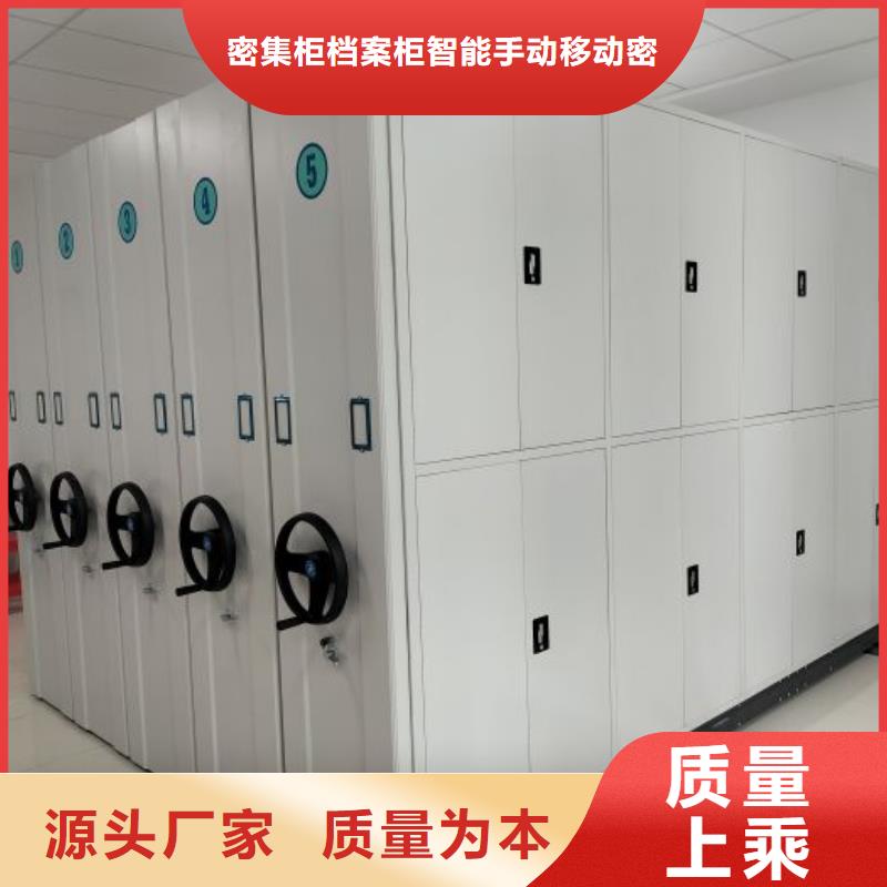 现货供应保密柜_生产厂家