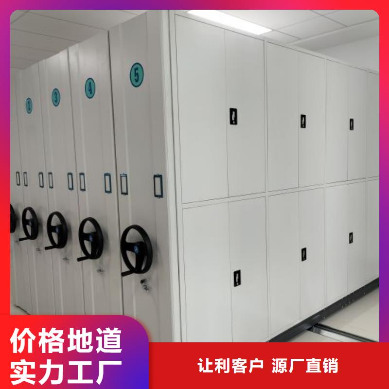 哪里好【鑫康】全封闭式密集柜