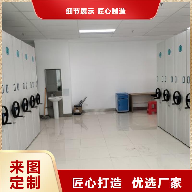 档案室用密集架厂家-诚信经营
