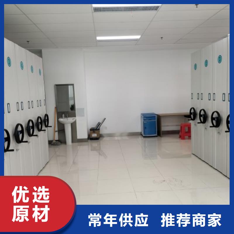 机械手动密集柜供货稳定