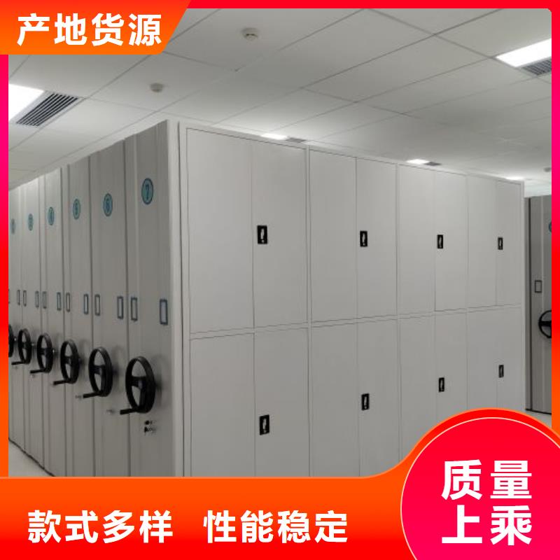 资料库密集柜-值得信任