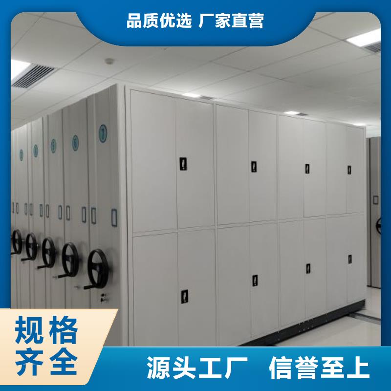 规格齐全的移动档案橱厂家
