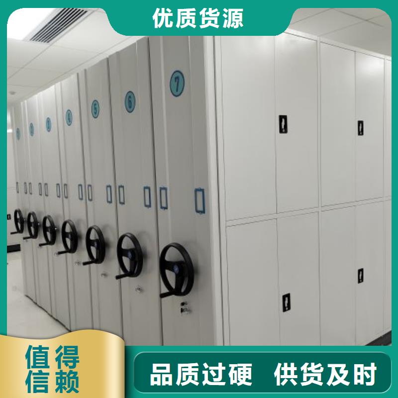 有现货的移动密集型书架基地
