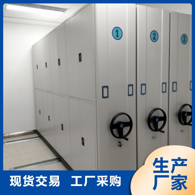 图书室智能密集柜制造厂