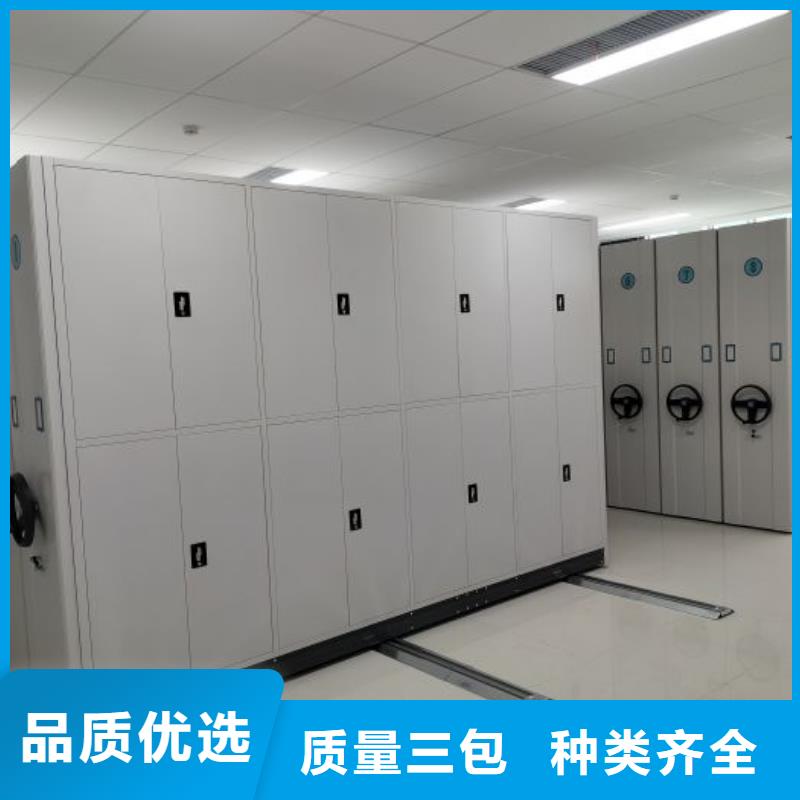 附近密集型档案资料柜厂家