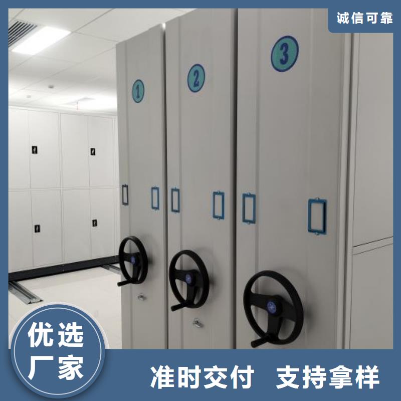 档案库房移动密集柜可随时发货