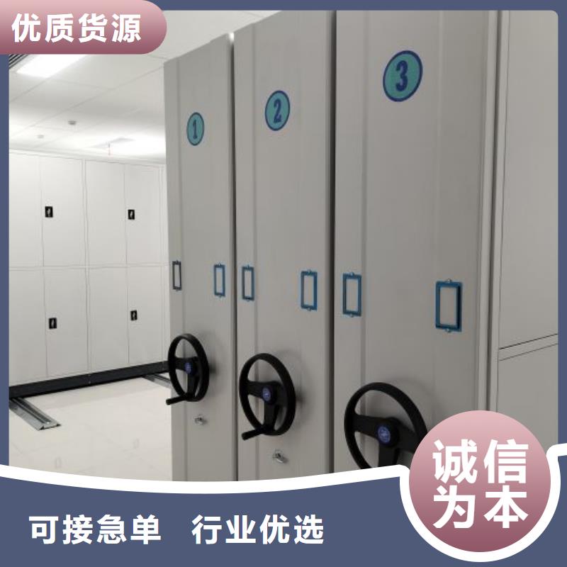 办公室密集柜品质为本