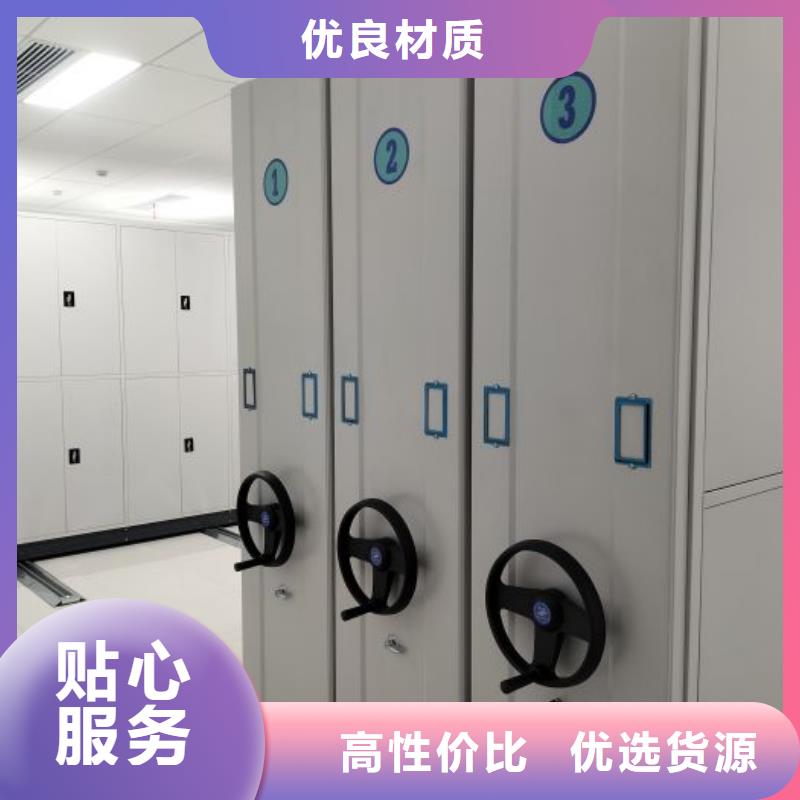 质优价廉的档案室用移动密集柜批发商