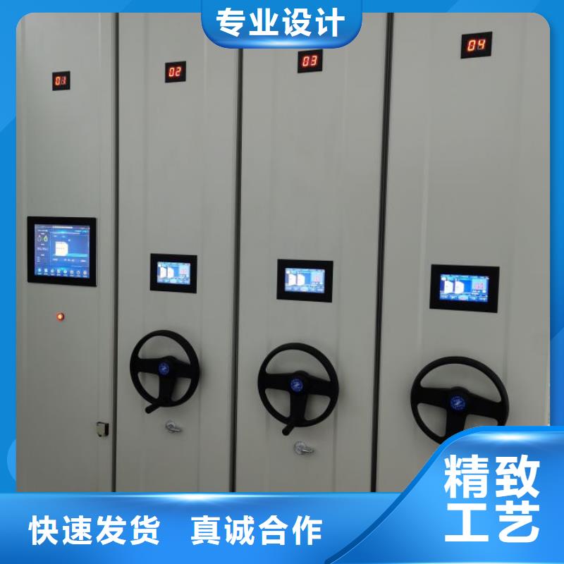 附近密集型档案资料柜厂家