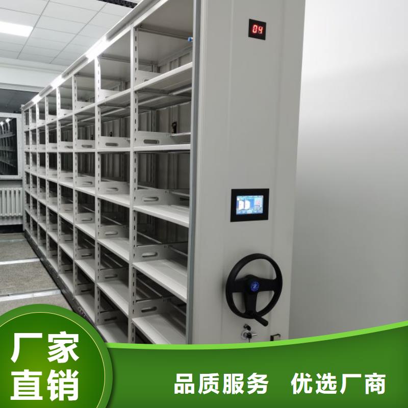 用手摇动的密集柜现货促销