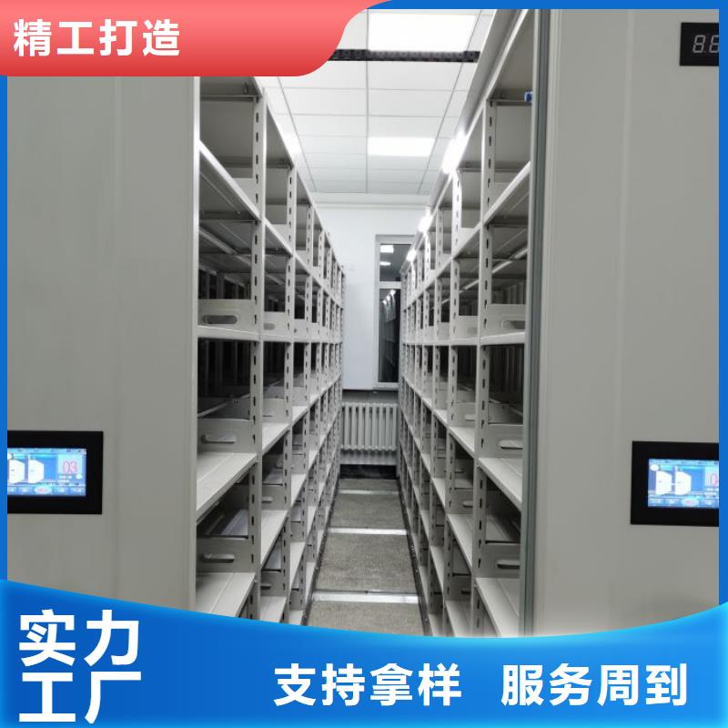 常年供应移动档案文件架-品牌