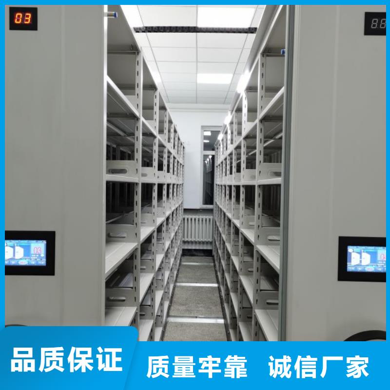 质优价廉的档案室用移动密集柜批发商