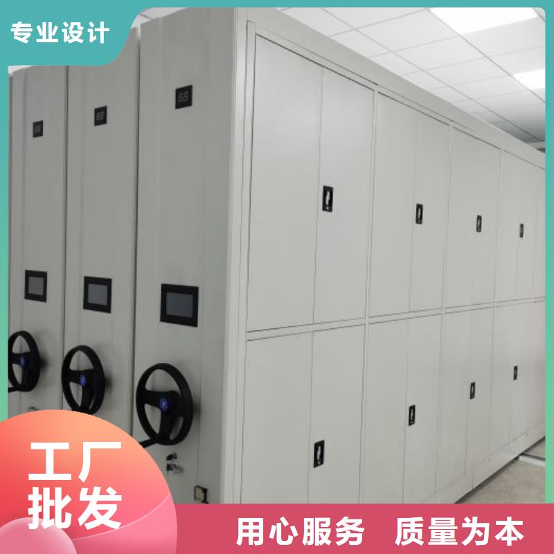 有现货的移动密集型书架基地
