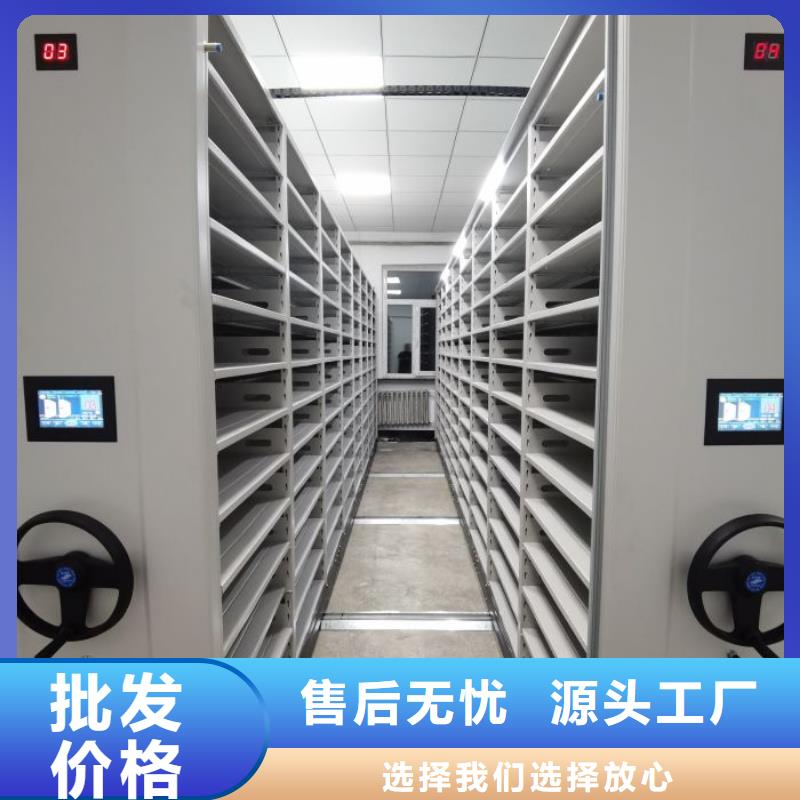 活动式密集架销售公司地址