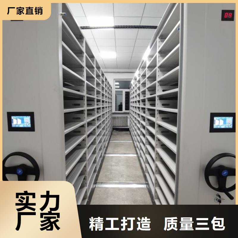 交易市场【鑫康】档案室用移动密集柜