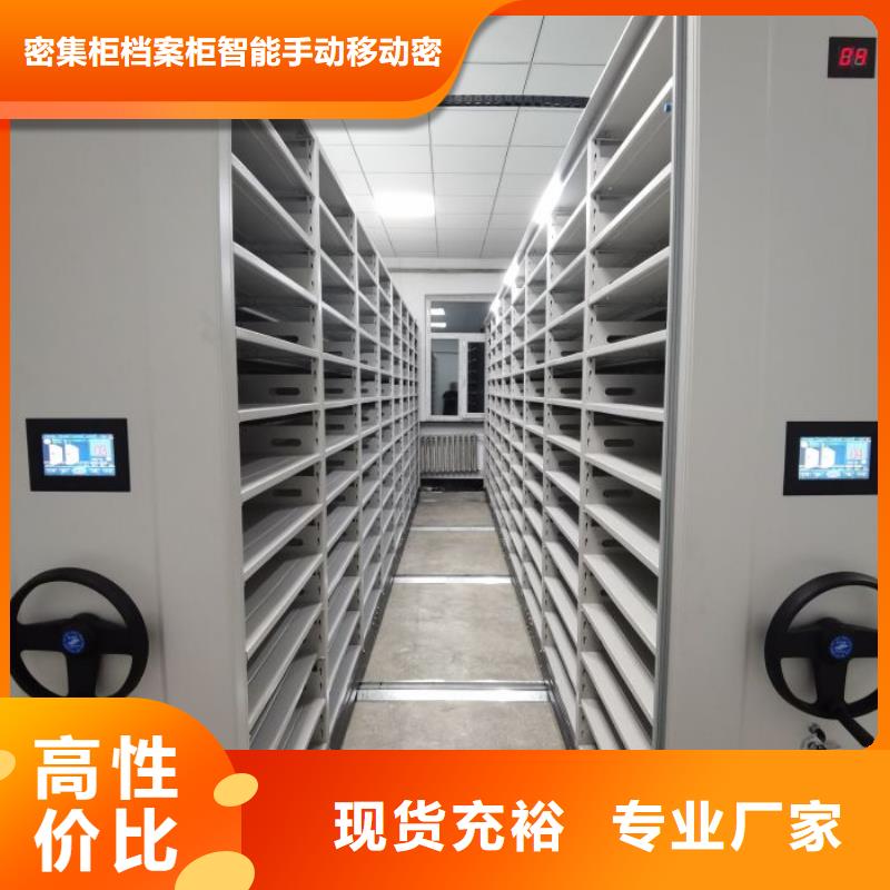 箱体式密集架产品种类