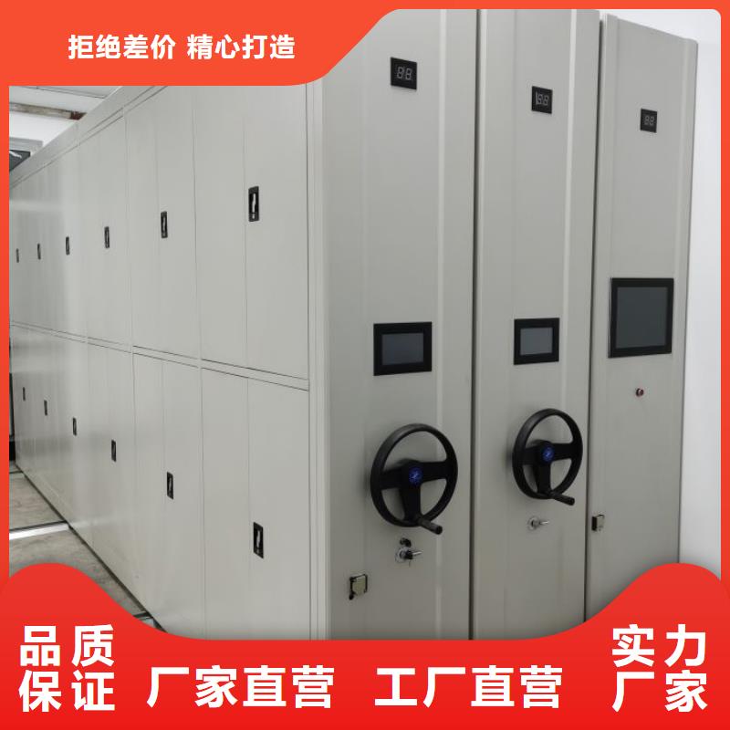 哪里好【鑫康】全封闭式密集柜