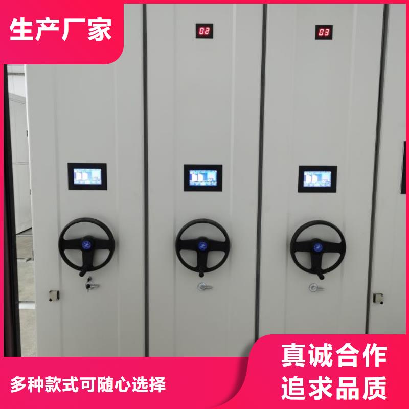 档案室智能一体密集柜厂家质量有保障