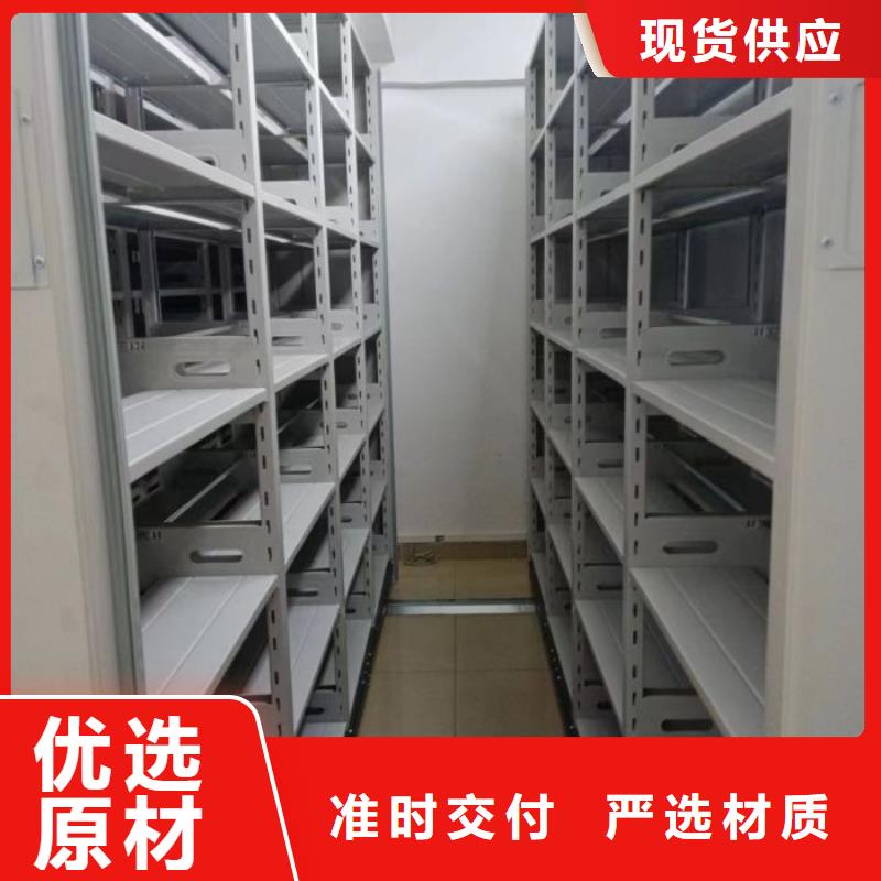 资料库密集柜-值得信任