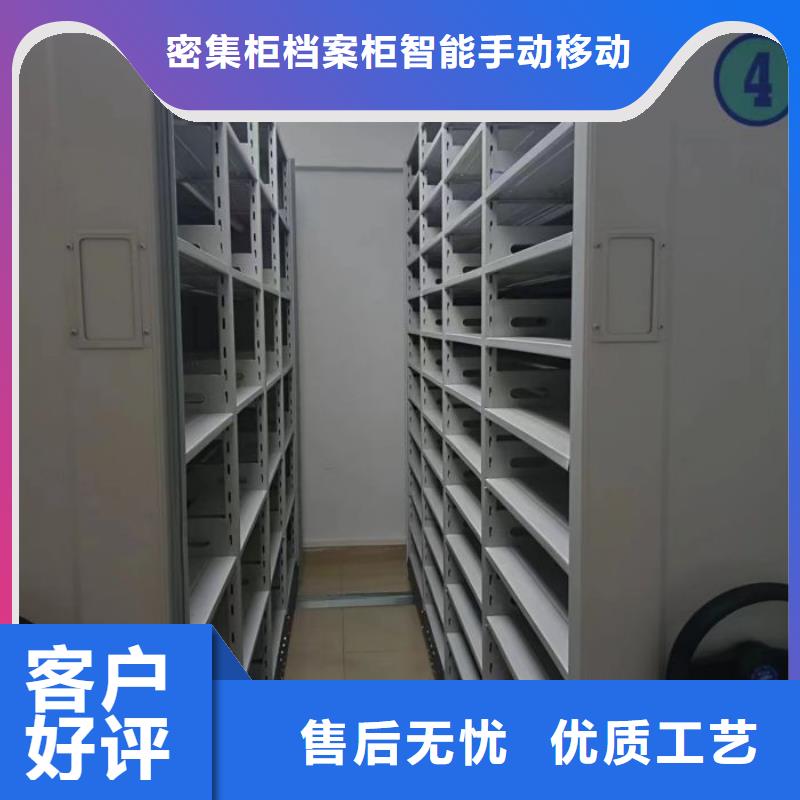 鑫康档案设备销售有限公司密集文件架合作案例多