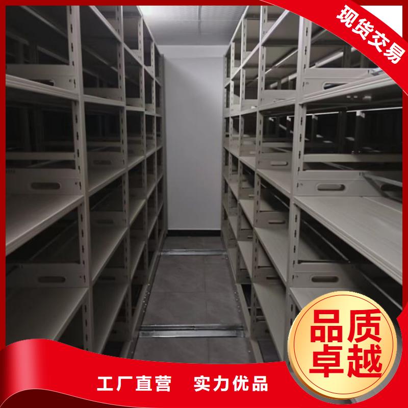 智能式表库密集柜品牌企业