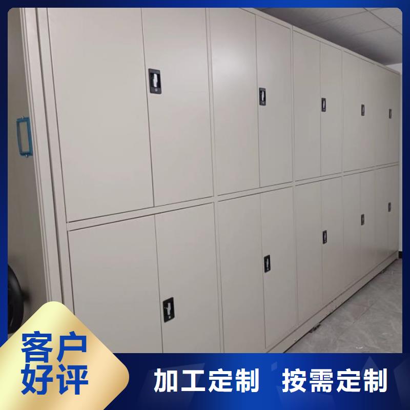 综合档案密集架用心服务