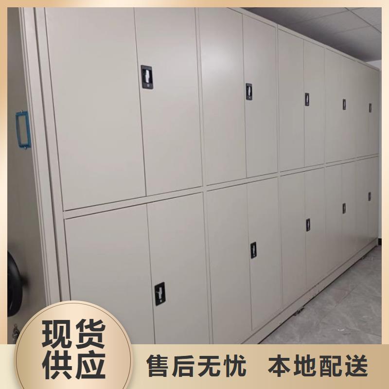 资料库密集柜-值得信任