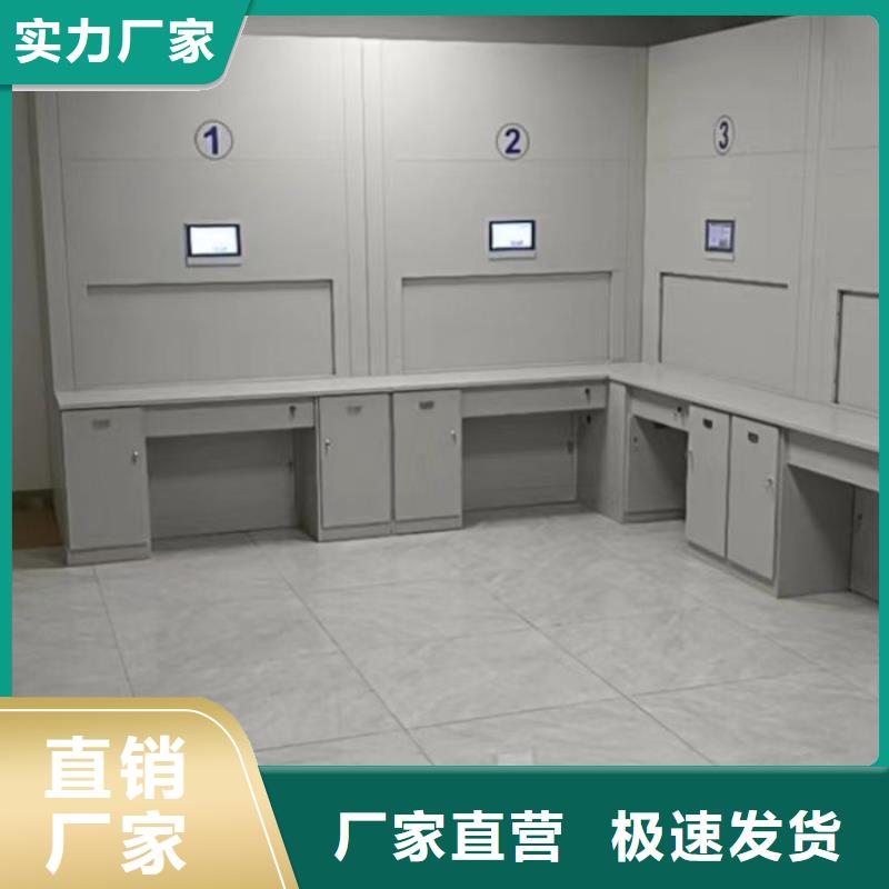 档案室用移动密集柜价格便宜