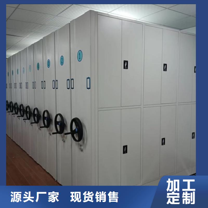 移动档案文件架定制批发