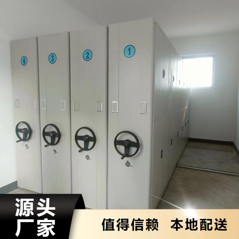 档案室智能一体密集柜厂家质量有保障